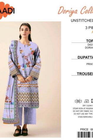 Khaadi Doriya Collection 3 Pcs Lawn | Unstitched Fabric Casual Wear