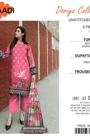 Khaadi Doriya Collection 3 Pcs Lawn | Unstitched Fabric Casual Wear