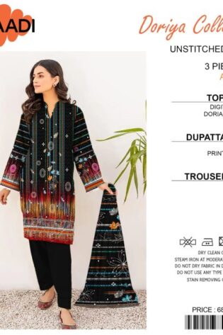 Khaadi Doriya Collection 3 Pcs Lawn | Unstitched Fabric Casual Wear