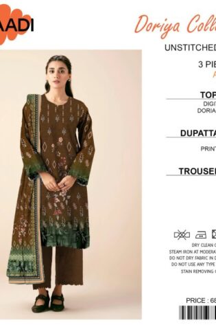 Khaadi Doriya Collection 3 Pcs Lawn | Unstitched Fabric Casual Wear