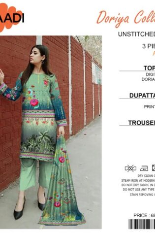 Khaadi Doriya Collection 3 Pcs Lawn | Unstitched Fabric Casual Wear