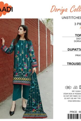 Khaadi Doriya Collection 3 Pcs Lawn | Unstitched Fabric Casual Wear