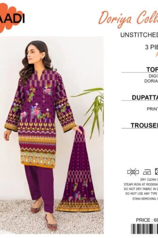 Khaadi Doriya Collection 3 Pcs Lawn | Unstitched Fabric Casual Wear