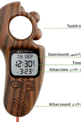 Digital Tasbeeh Counter With Azan Timer Reminder & Sound – Electronic Islamic Muslim Tasbih Counter With Alarm Led Light Hijri Gregorian Calendar – Date Time Counter – Hand Tally Count For Prayer