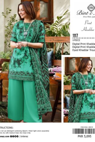 PRESNETING SAPPHIRE BRAND PRINTED NEW ARRIVAL