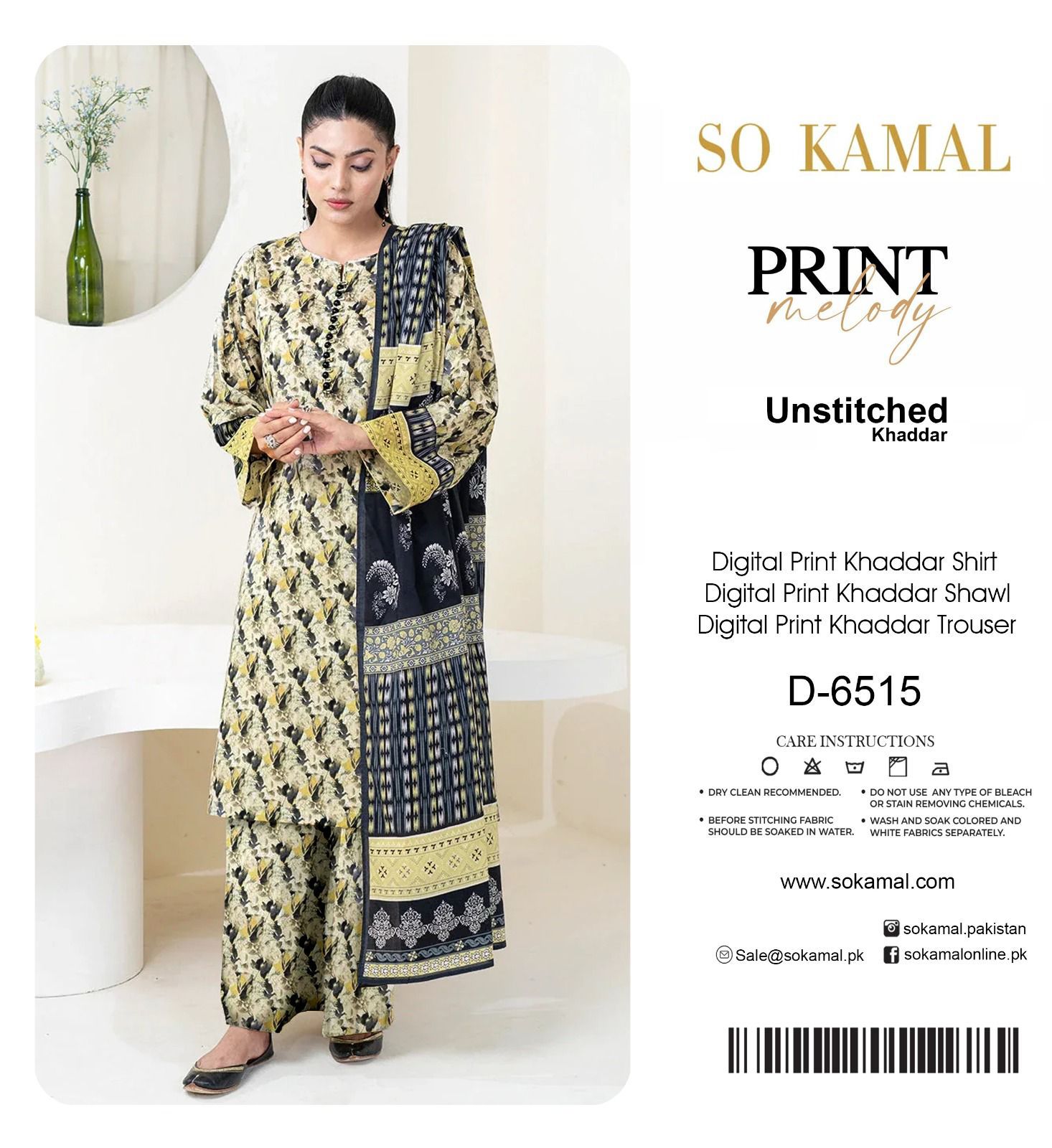 PRESENTING SO KAMAL BRAND NOW AVAILABLE IN KHADDAR - Image 17