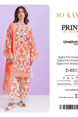 PRESENTING SO KAMAL BRAND NOW AVAILABLE IN KHADDAR