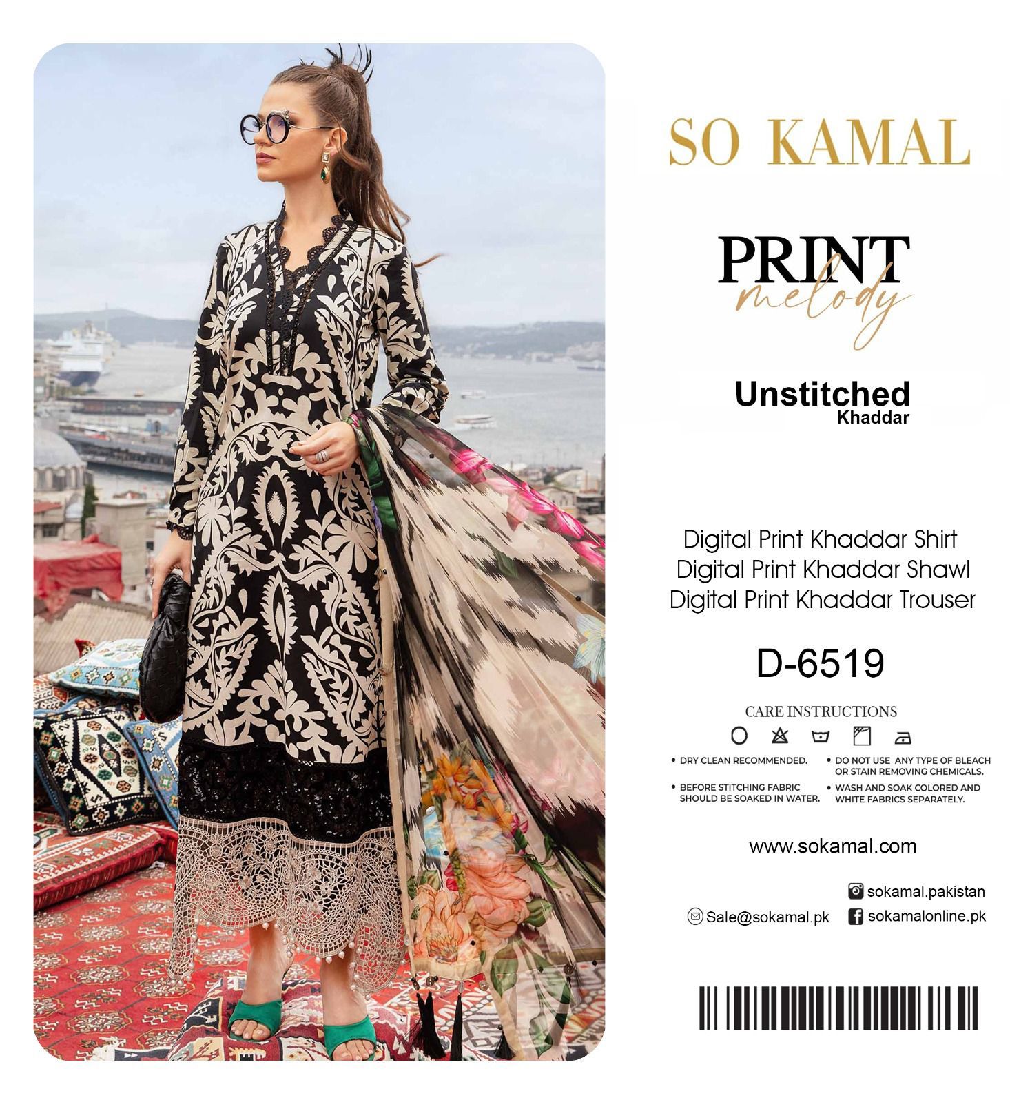 PRESENTING SO KAMAL BRAND NOW AVAILABLE IN KHADDAR - Image 8