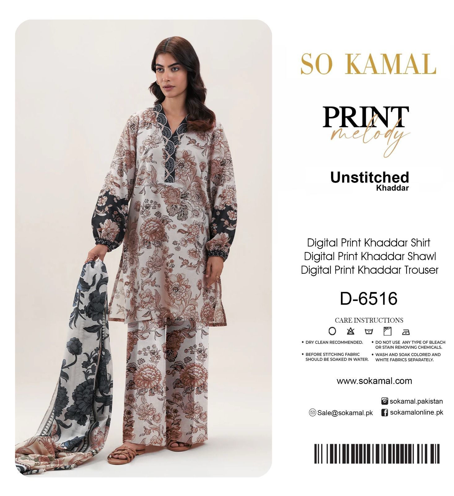 PRESENTING SO KAMAL BRAND NOW AVAILABLE IN KHADDAR - Image 6