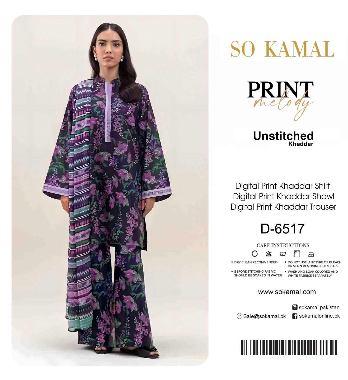 PRESENTING SO KAMAL BRAND NOW AVAILABLE IN KHADDAR - Image 5